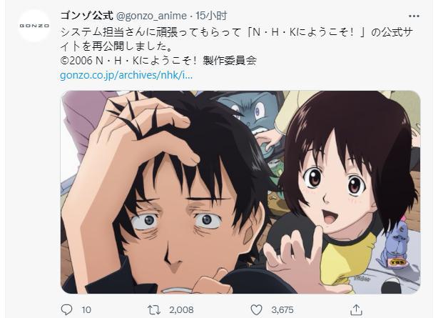 绅士社GONZO官推宣布「欢迎加入NHK！」动画官网再开启