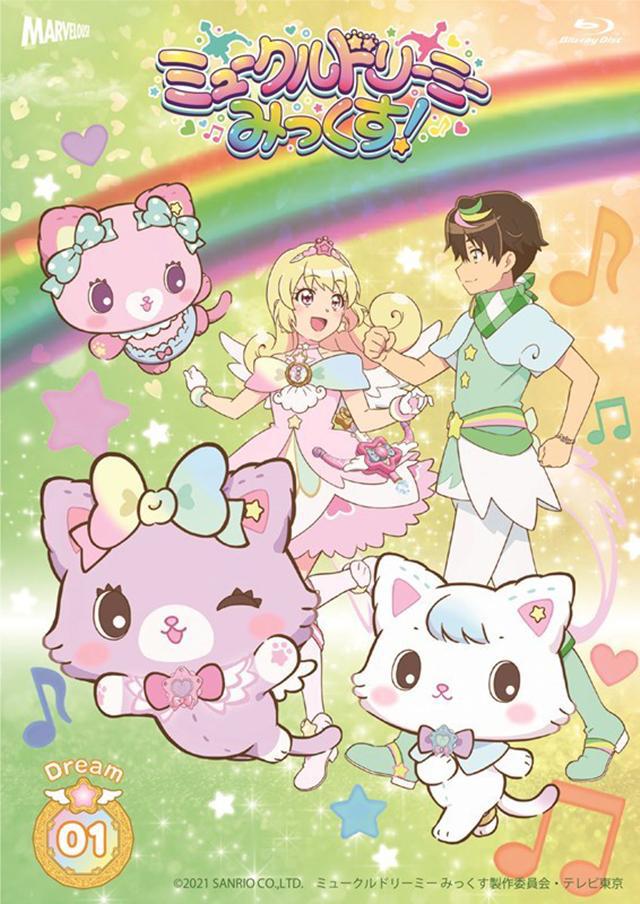 绅士社TV动画「甜梦猫 MIX!」Blu-ray第一卷封面使用插图公开