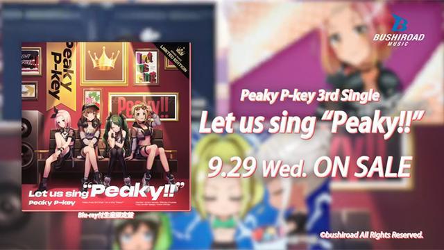 绅士社「D4DJ First Mix」Peaky P-key组合第三张单曲专辑CM公开